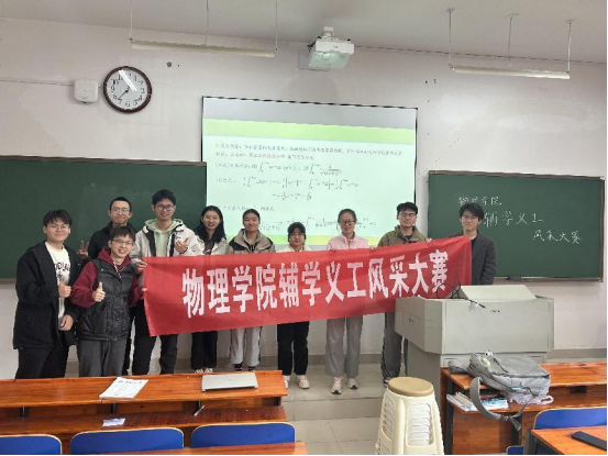 3344体育官方网站辅学义工风采大赛圆满落幕